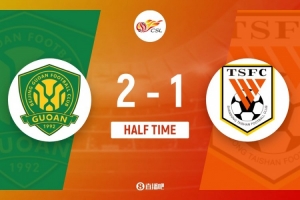 PP电子(中国)-半场-国安2-1九人泰山 吴兴涵&amp;泽卡10分钟内染红 法比奥古加破门