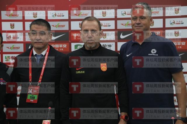 PP电子(中国)-久尔杰维奇暗战之下笑里藏刀 中澳吉均有实力保留